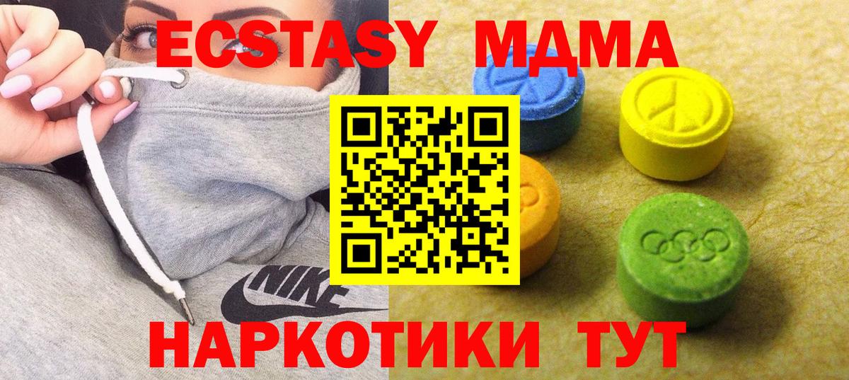 ЭКСТАЗИ диски Фролово