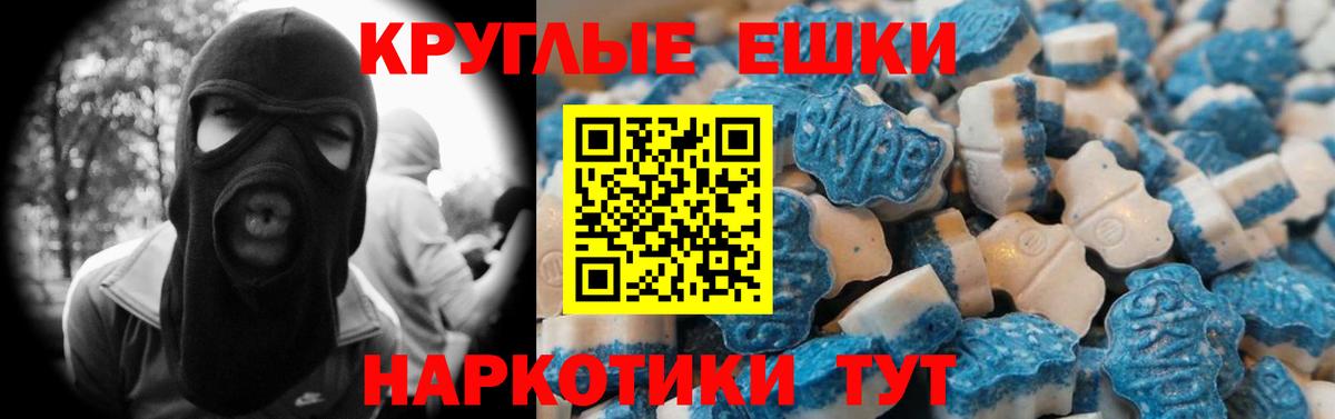 ЭКСТАЗИ Punisher  Ecstasy Punisher  блэк спрут ONION  Вход с VPN  даркнет телеграм  Фролово 