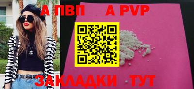 apvp Коммунар