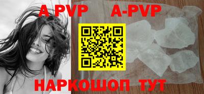 apvp Коммунар