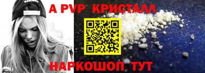 apvp Коммунар