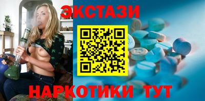 ECSTASY Комсомольск-на-Амуре