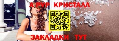 apvp Коммунар