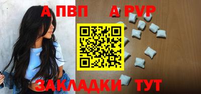 apvp Коммунар