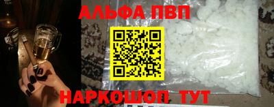 apvp Коммунар