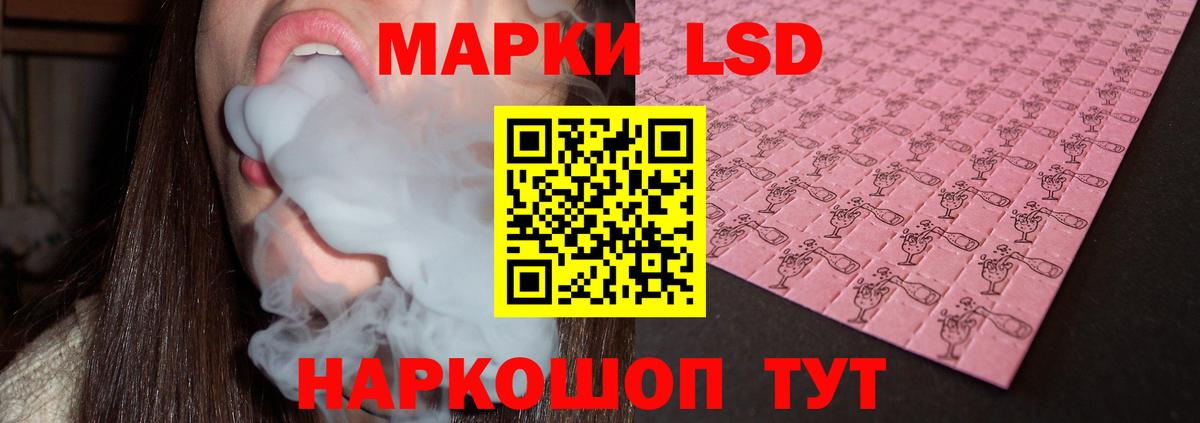 LSD-25 экстази кислота Фролово