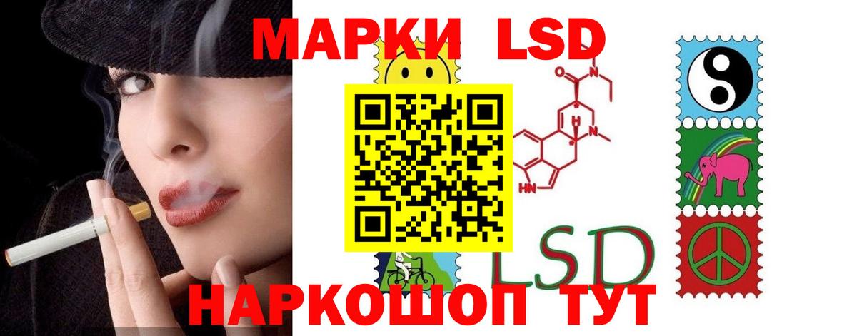 LSD-25 экстази ecstasy  Вход с VPN  Фролово  ЛСД экстази  ЛСД экстази кислота 