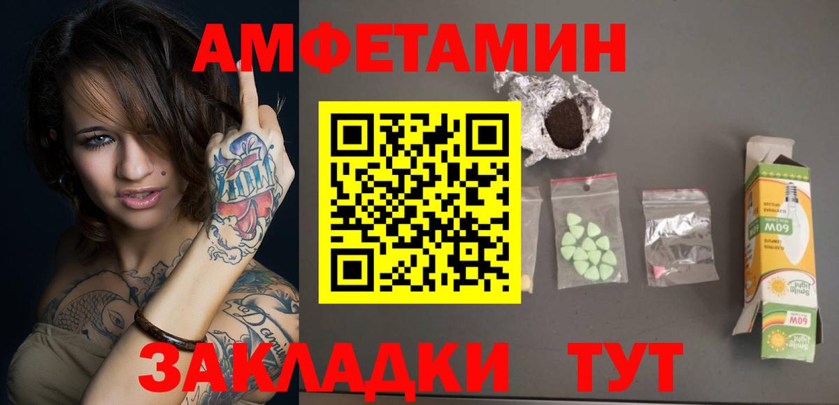 МЕТАМФЕТАМИН Methamphetamine Фролово