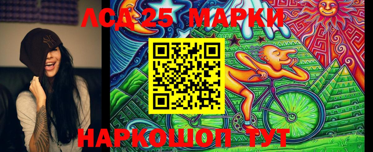 Марки N-bome 1500мкг Фролово