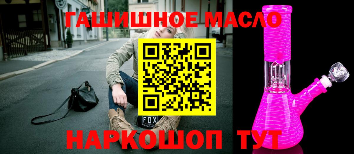 ТГК концентрат Фролово